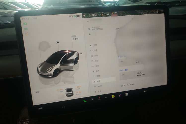 特斯拉 Model 3 2022款 后轮驱动版局部细节14