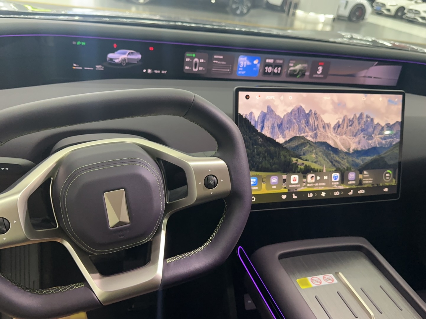 阿维塔07 2024款 Pro+纯电版