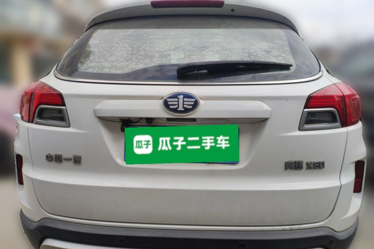 奔腾X80 2015款 2.0L 自动舒适型车身外观6