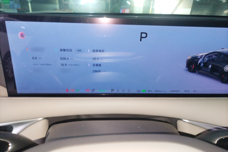 智己汽车 智己L6 2024款 Max 标准版局部细节14