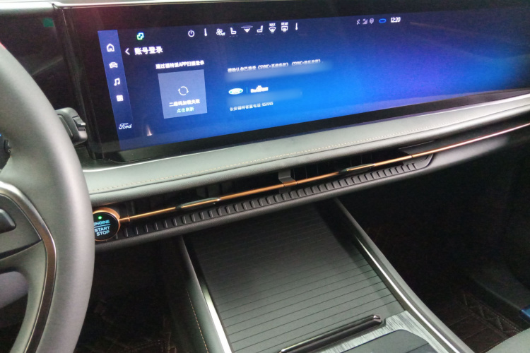 福特 2023款 锐界L 2.0T EcoBoost E混动四驱七座至尊型局部细节16