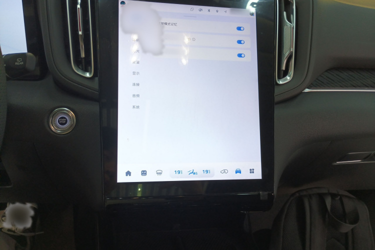 红旗HS3 PHEV 2024款 PHEV 115km 劲为版局部细节16