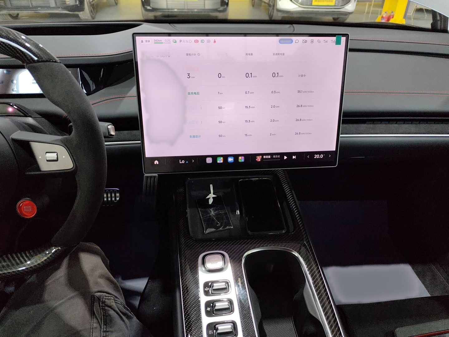 小米汽车 小米SU7 Ultra 2025款 Ultra