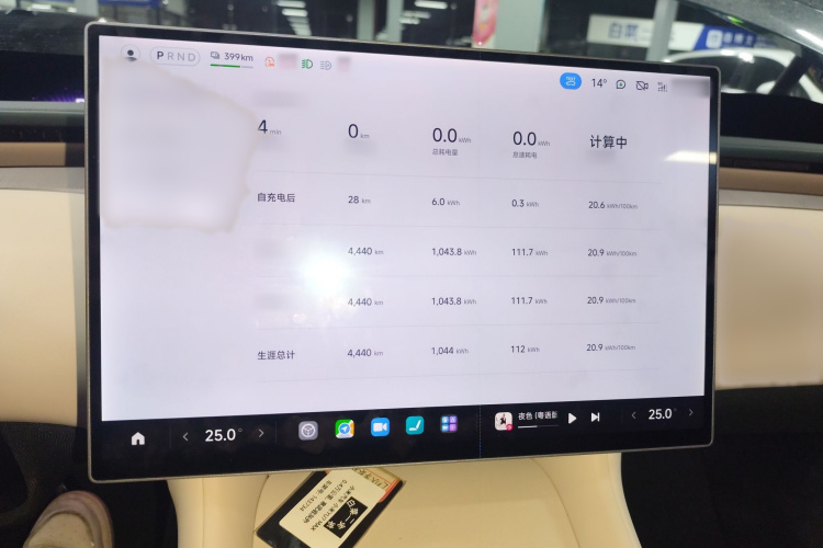 小米汽车 小米YU7 2025款 超长续航高性能四驱Max版局部细节14