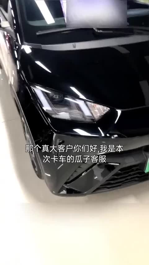 比亚迪 海鸥 2025款 405km 飞翔版讲解1