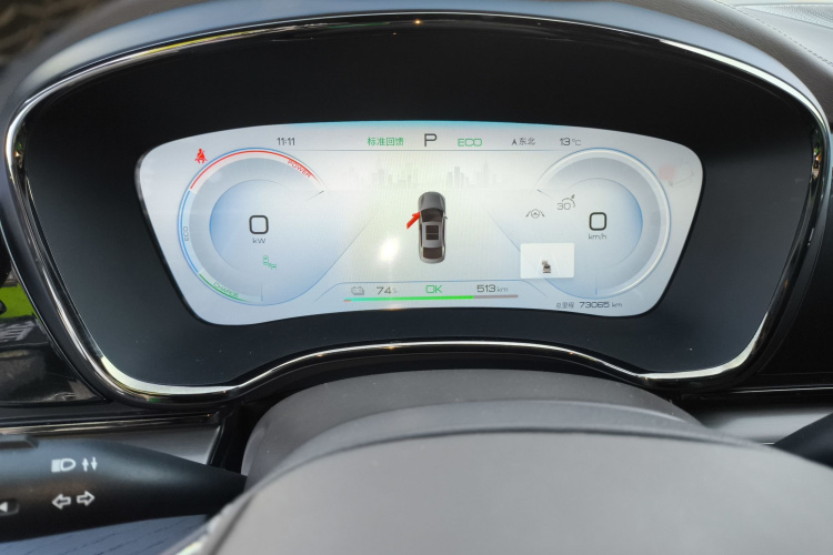 比亚迪 汉 2022款 EV 创世版 715KM前驱旗舰型局部细节14