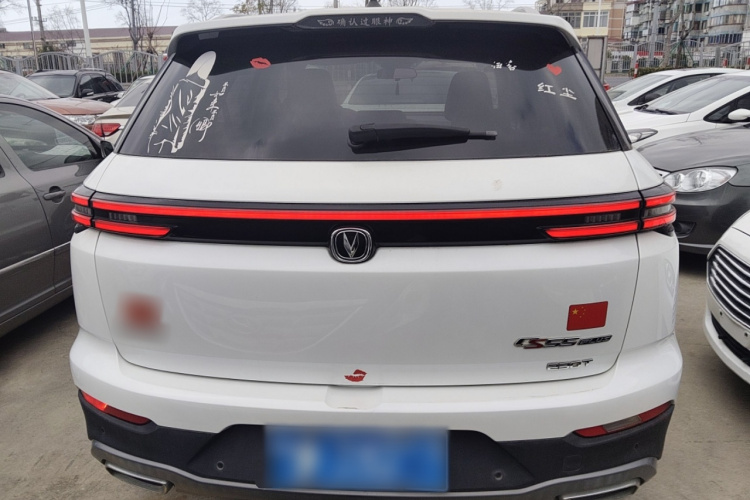 长安CS55PLUS 2020款 1.5T 自动炫动型车身外观6004