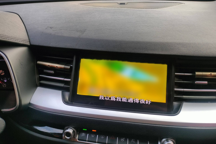 哈弗H6 2017款 红标 2.0T 自动两驱智尚型中控内饰7008