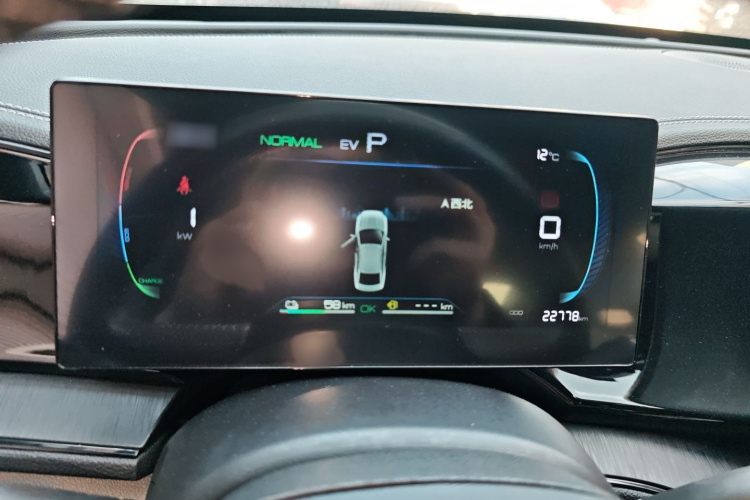 比亚迪 秦PLUS 2023款  冠军版 DM-i 120KM超越型局部细节14