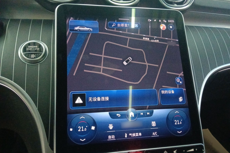 奔驰C级 2022款 改款 C 260 L 运动版局部细节16