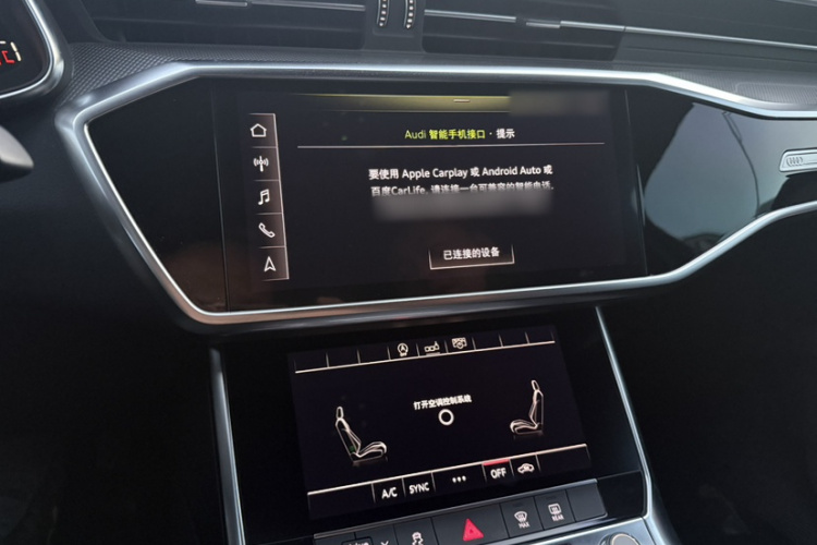 奥迪A6L 2019款 45 TFSI 臻选动感型中控内饰7002