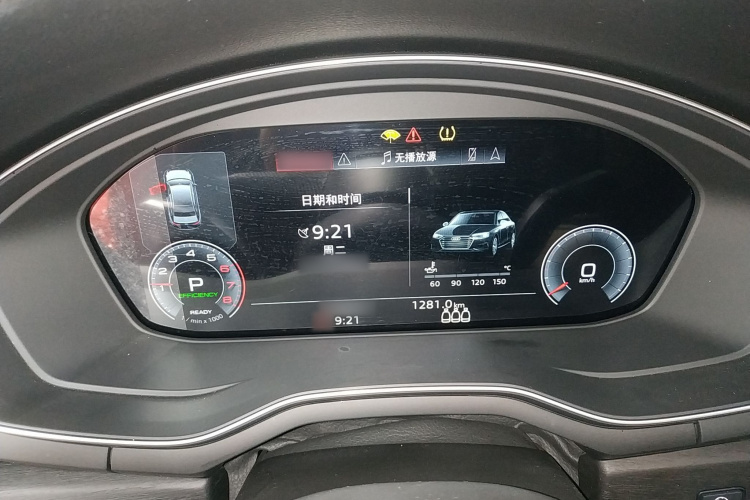 奥迪A4L 2024款 40 TFSI 豪华动感型(星夜版)局部细节14