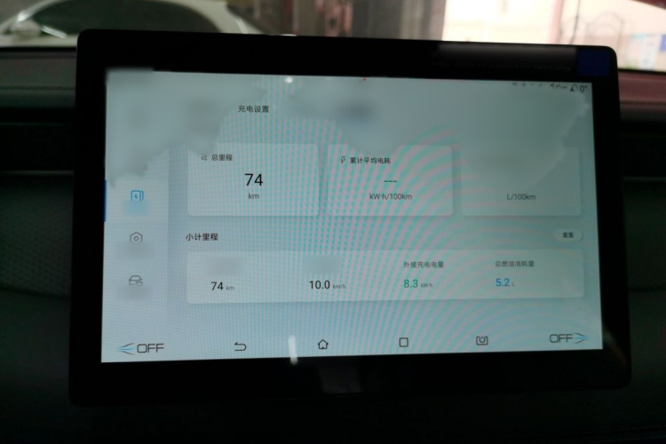 比亚迪 秦PLUS 2025款 DM-i 智驾版 55KM领先型中控内饰7008