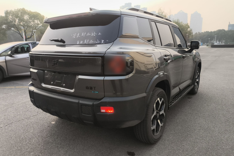 捷途山海T1 2024款 150km 向海车身外观7