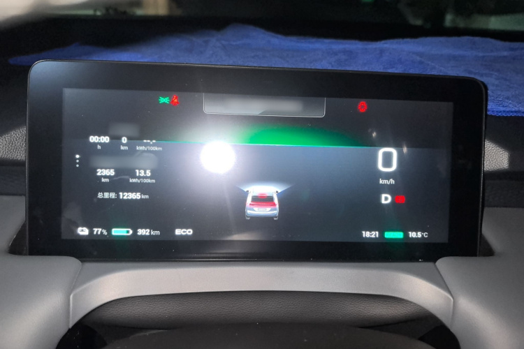 埃安 AION Y 2025款 Plus 510 智享版局部细节14