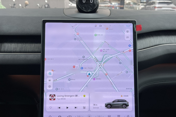 蔚来ES7 2022款 100kWh局部细节16