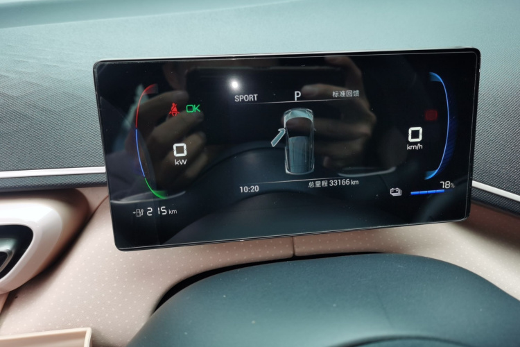 比亚迪 海鸥 2024款 荣耀版 305km 活力版局部细节14