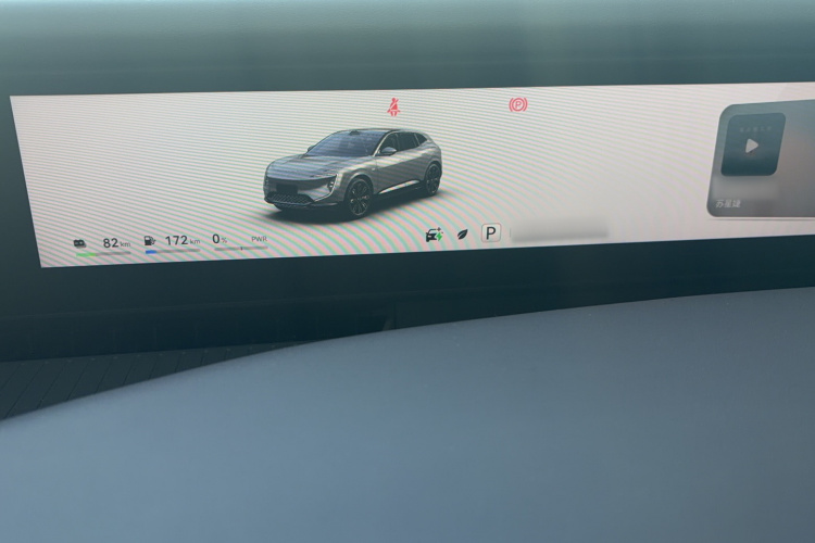 阿维塔07 2024款 Max增程版局部细节14