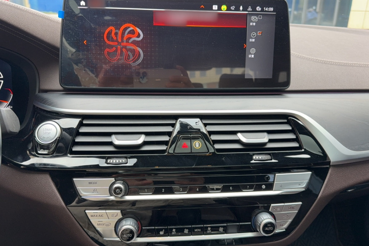 宝马5系 2023款 530Li 领先型 M运动套装局部细节16