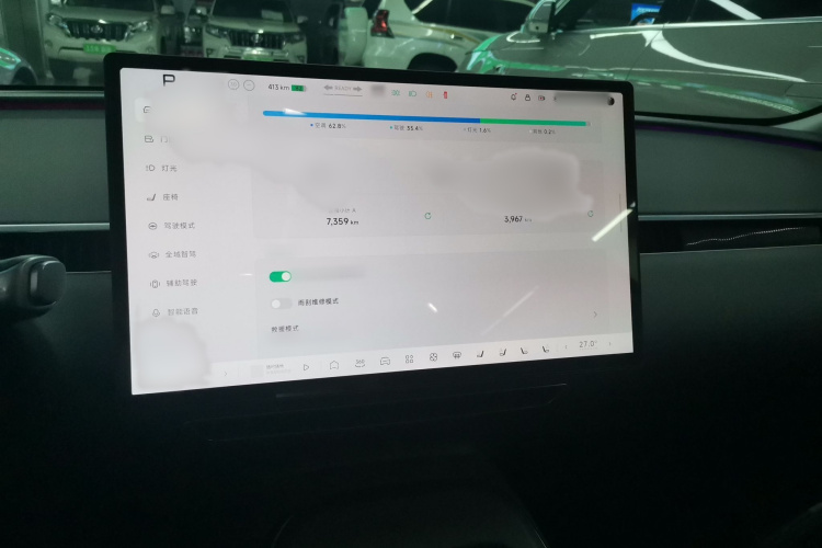 小鹏MONA M03 2024款 620 超长续航局部细节16