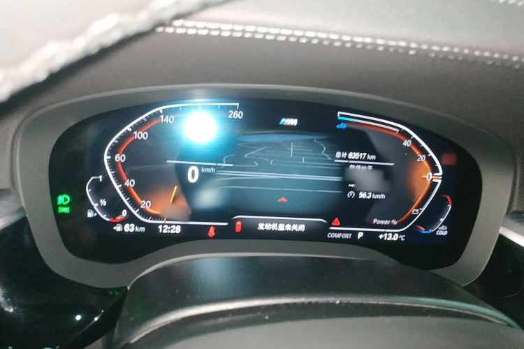 宝马5系 2023款 530Li 领先型 M运动套装局部细节14