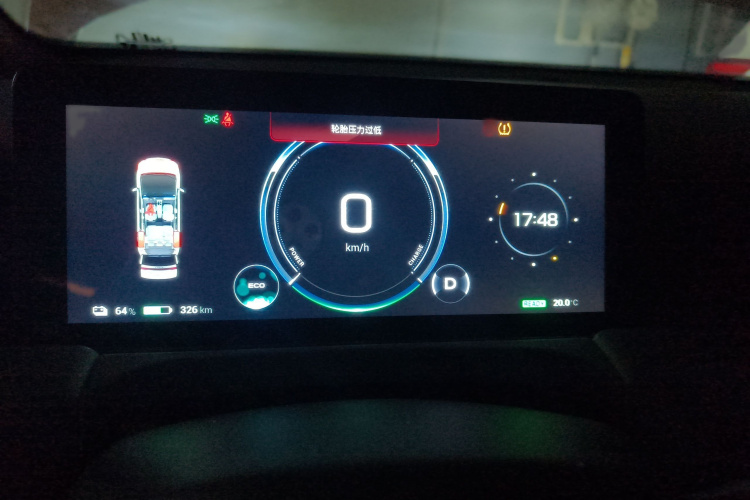 埃安 AION Y 2022款 Plus 70 乐享版局部细节14