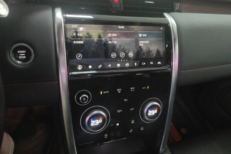 路虎 发现运动版 2020款 249PS R-Dynamic 性能版局部细节9001