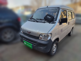 五菱汽车 五菱之光 2020款 1.2L 实用型 国VI LSI