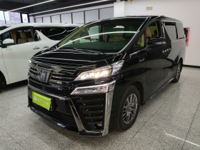 丰田 威尔法 2023款 皇冠 双擎 2.5L HV至尊版