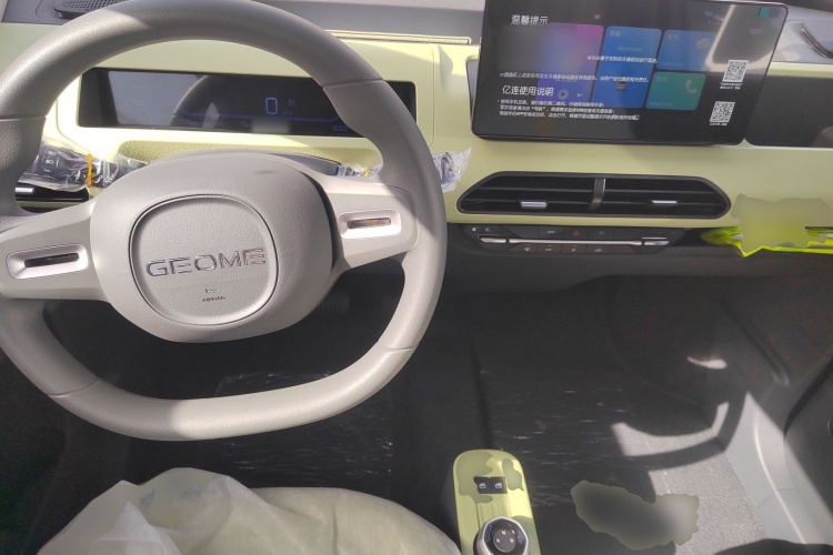 吉利银河 2024款 熊猫mini 200km 耐力熊中控内饰12