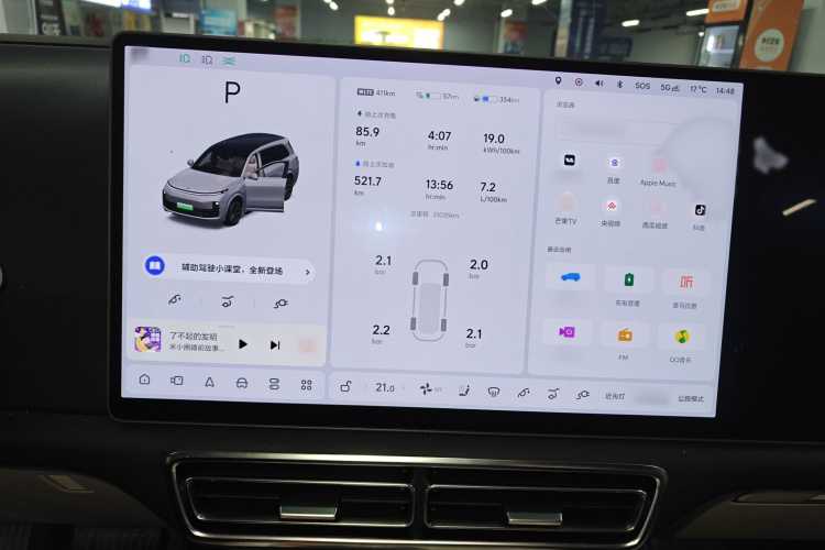 理想汽车 理想L9 2024款 Pro局部细节14