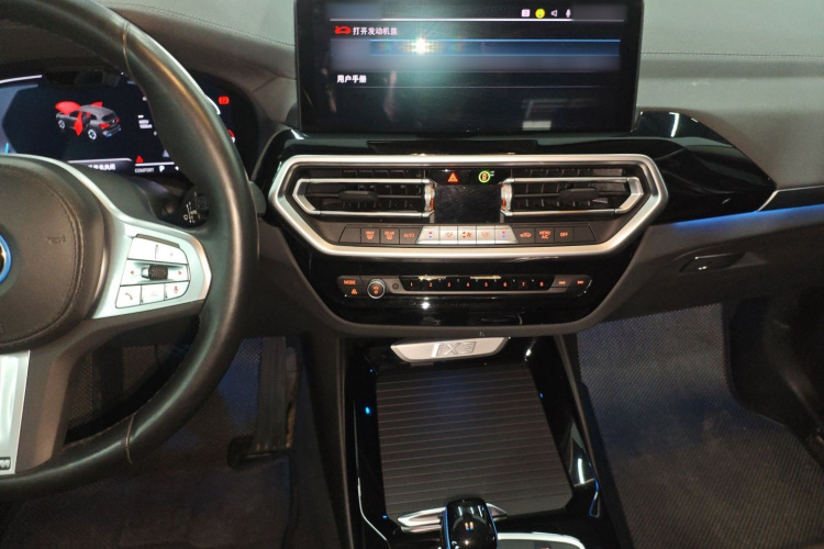 宝马iX3 2022款 改款 领先型局部细节16
