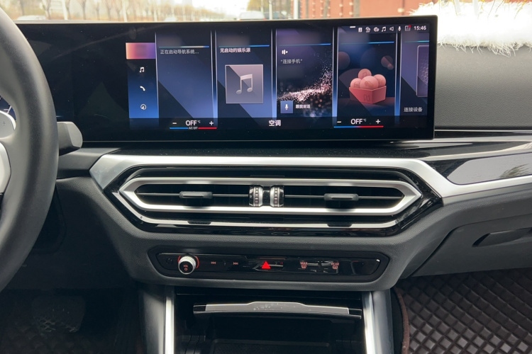 宝马3系 2023款 320Li M运动套装局部细节16