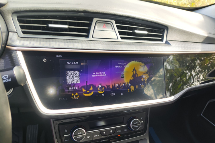 吉利汽车 帝豪GL 2020款 1.4T CVT尊贵型局部细节16