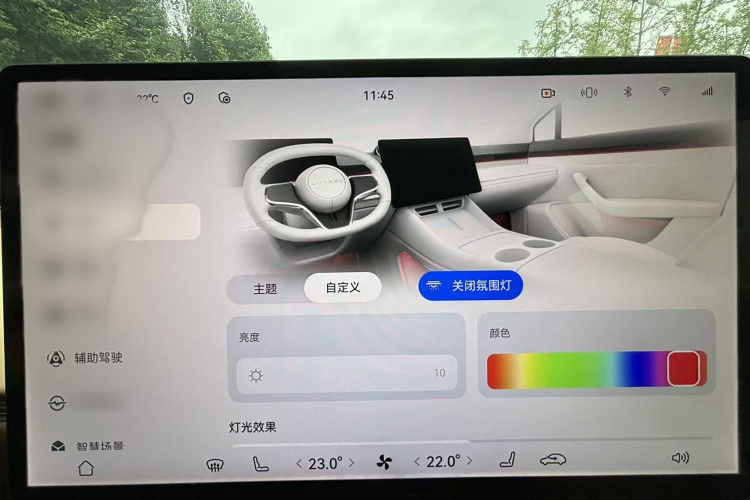 鸿蒙智行 智界R7 2024款 纯电 736km UItra中控内饰7004