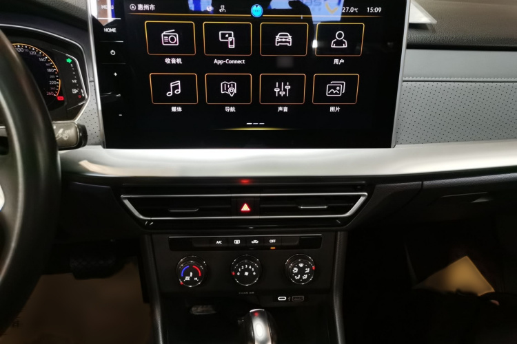 大众 朗逸 2023款 1.5L 自动五百万版局部细节16