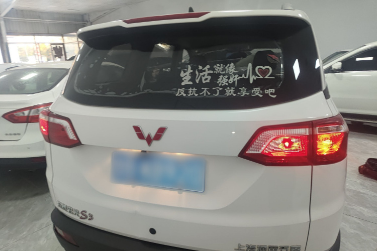 五菱汽车 五菱宏光S3 2018款 1.5L 手动标准型 国V车身外观6