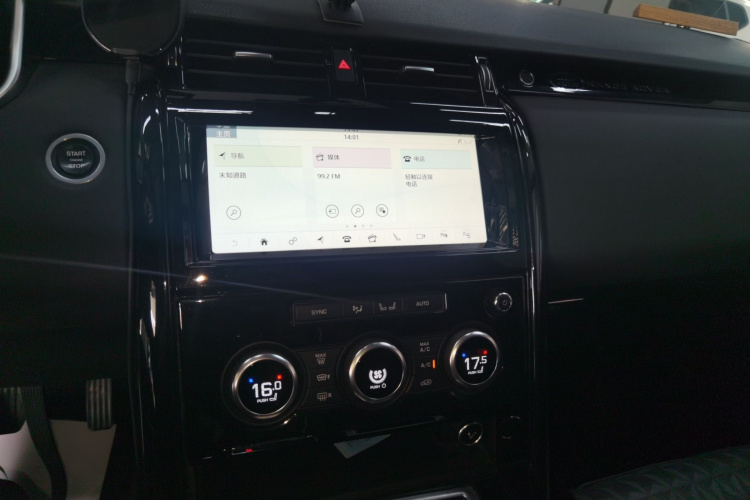 路虎 发现 2019款 2.0T SE中控内饰16