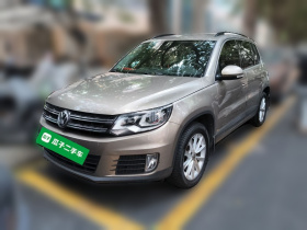 大众 途观 2015款 1.8TSI 自动两驱舒适版