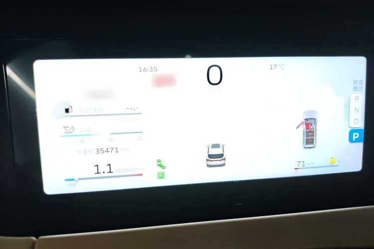 吉利汽车 豪越L 2023款 2.0T DCT旗舰型局部细节14