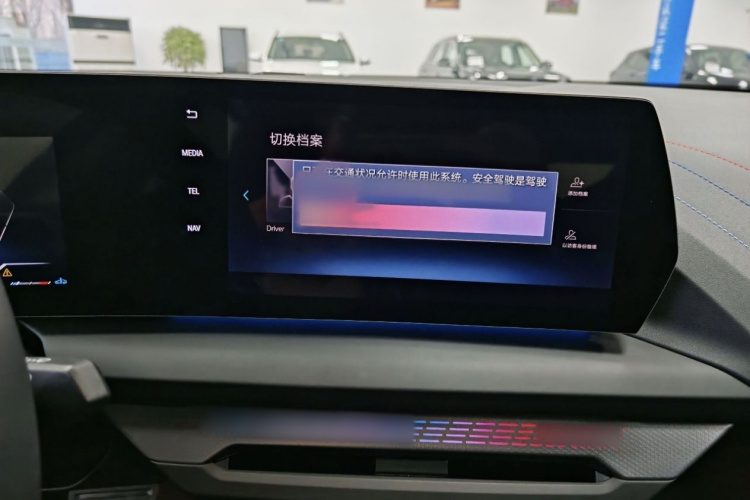 宝马2系 2025款 225L M运动曜夜套装中控内饰7009