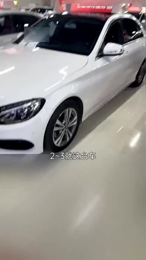 奔驰C级 2018款 C 200 L 运动版讲解1