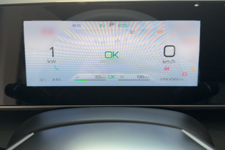 比亚迪 秦L 2024款 DM-i 120KM超越型局部细节14