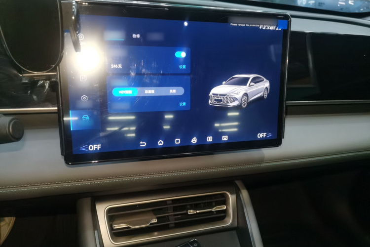 比亚迪 秦L 2024款 DM-i 80KM超越型局部细节16