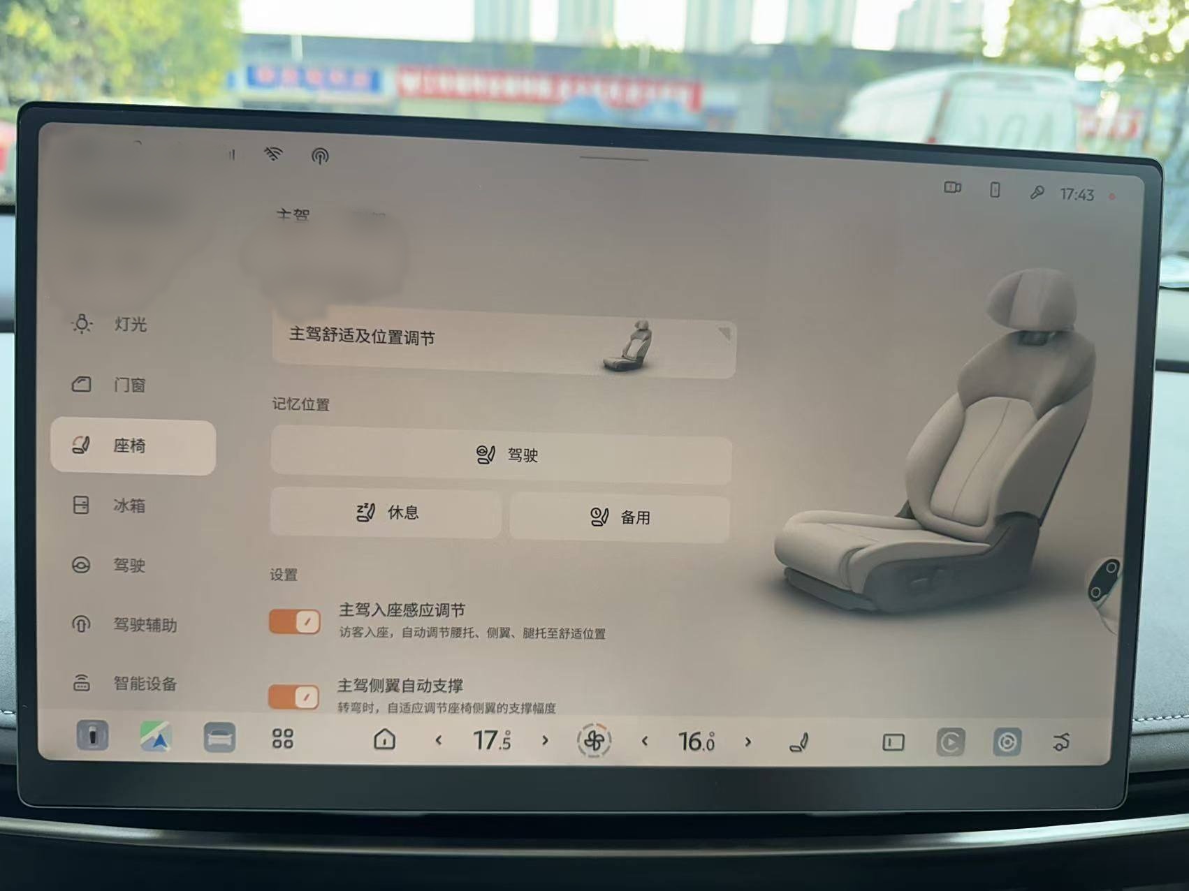 日产N7 2025款 510 Pro