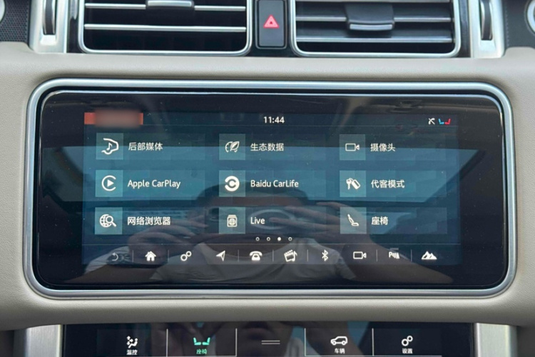 路虎 揽胜 2021款 3.0 L6 传世加长经典版局部细节9007