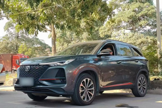 长安CS75 PLUS 2021款 2.0T 自动旗舰型