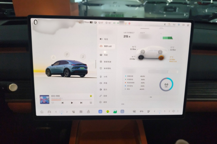 乐道L60 2024款 60kWh 后驱版局部细节14