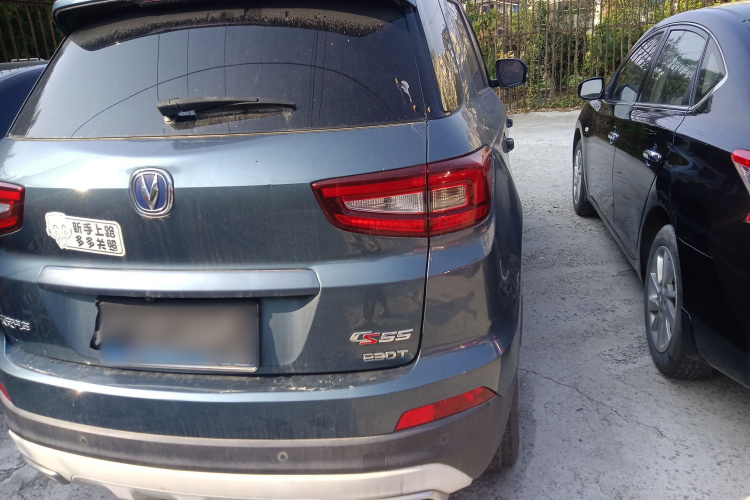 长安CS55 2018款 1.5T 自动炫色型 国V车身外观6006