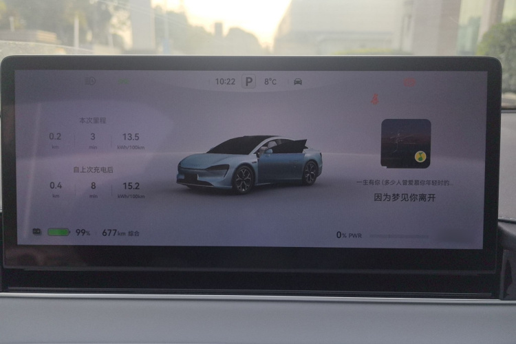 鸿蒙智行 智界S7 2025款 855km Max局部细节14